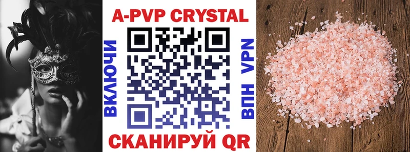 Alpha PVP мука  дарнет шоп  Солигалич 