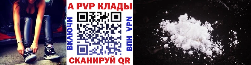 A-PVP мука Солигалич