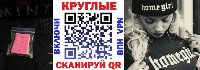 Ecstasy 99%  хочу   Солигалич 