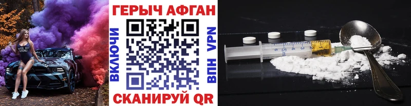 Героин герыч  даркнет Telegram  Солигалич 