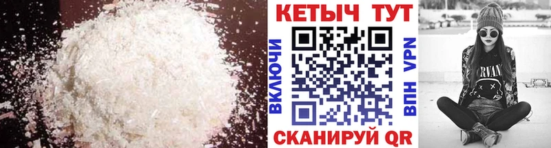 Кетамин ketamine  купить  цена  Солигалич 