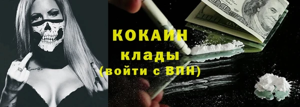 кокаин премиум Остров