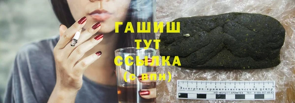 спайс Весьегонск
