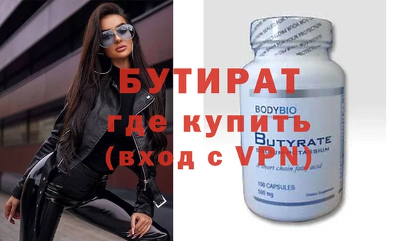мдпв Осинники