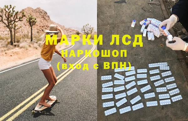 мдпв Осинники