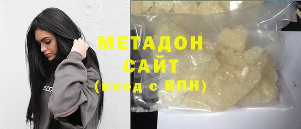 мдпв Осинники