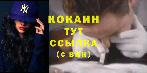 герыч Няндома