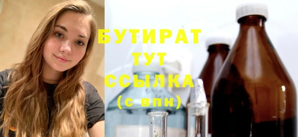 меф Вуктыл