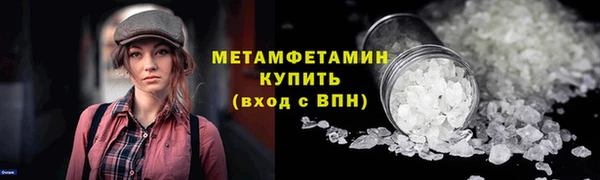дурь Нязепетровск