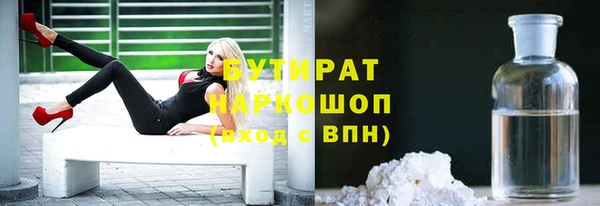 мдпв Осинники