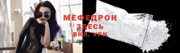 спайс Весьегонск