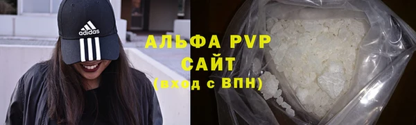 мдпв Осинники