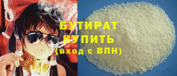 мдпв Осинники
