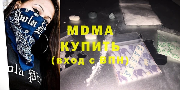 мдпв Осинники