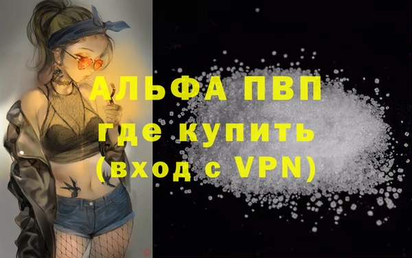 а пвп мука Видное