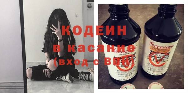 мдпв Осинники