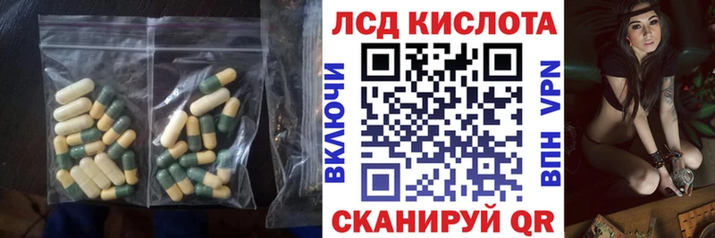 даркнет сайт  ссылка на мегу ссылка  Лсд 25 экстази ecstasy  Солигалич 