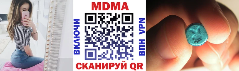 МДМА crystal  Солигалич 