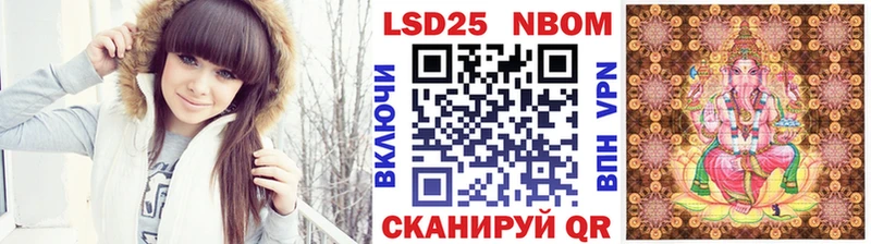 дарнет шоп  Солигалич  Марки N-bome 1,8мг 