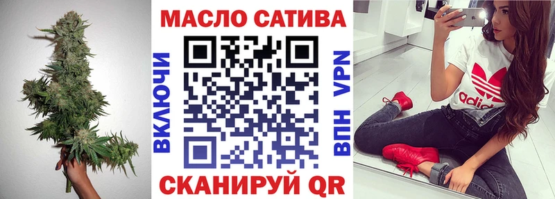 ТГК THC oil  Солигалич 